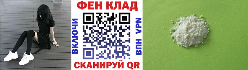 АМФЕТАМИН VHQ Чита