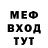Кетамин VHQ MrWolfy
