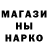 Кетамин VHQ 1707Wa1demar