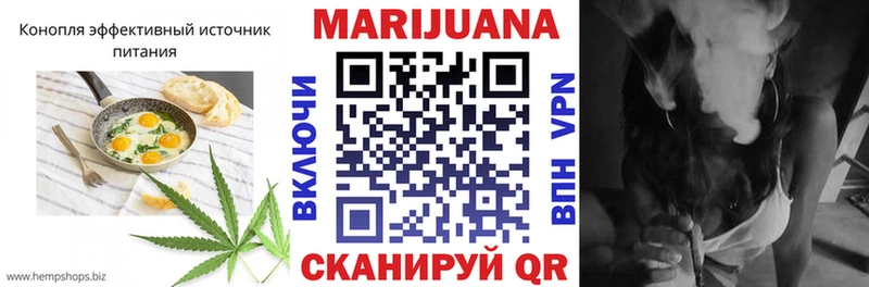 цены Чита Еда ТГК марихуана
