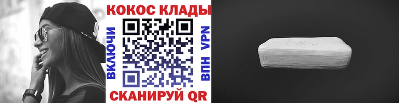 COCAIN FishScale  Чита 
