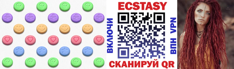Ecstasy Дубай  Чита 