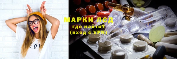 круглые Абаза