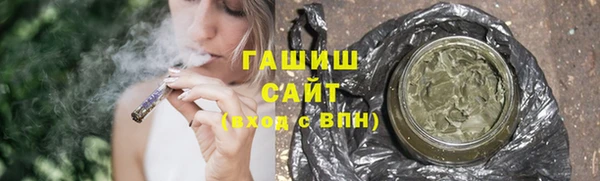 круглые Абаза