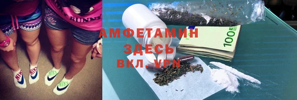 Альфа ПВП Абдулино