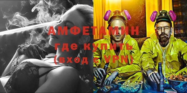 герыч Куйбышев