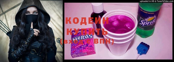 круглые Абаза