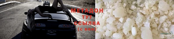 Альфа ПВП Абдулино