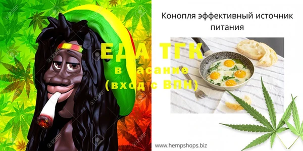 круглые Абаза