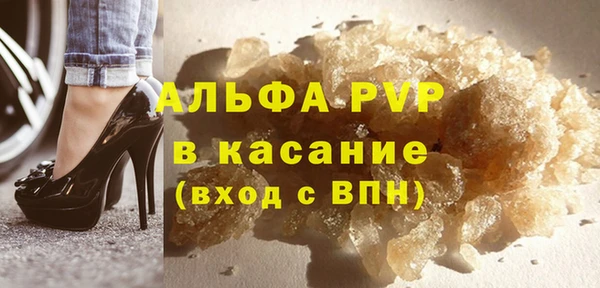 круглые Абаза