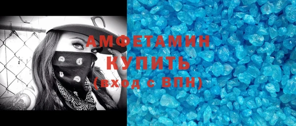 Альфа ПВП Абдулино