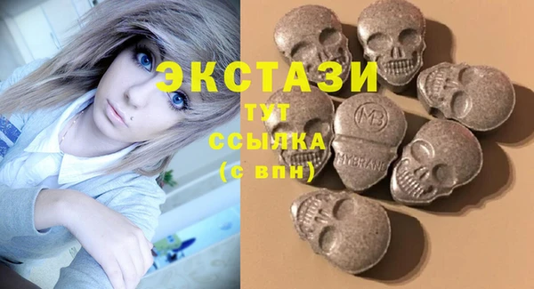 круглые Абаза