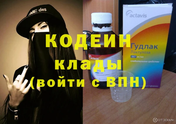 круглые Абаза