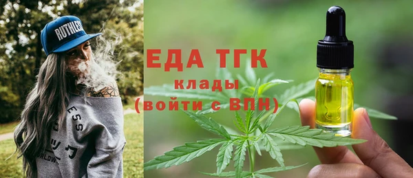 круглые Абаза