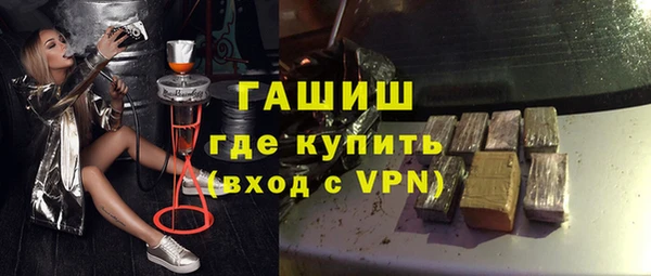 Альфа ПВП Абдулино