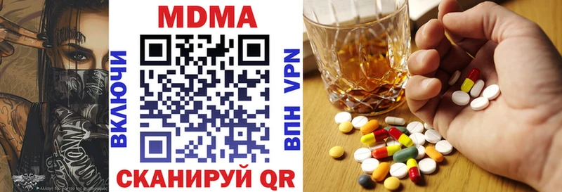MDMA crystal дарнет шоп Чита