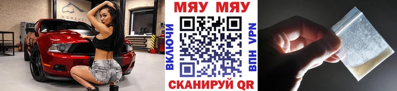 blacksprut рабочий сайт  как найти наркотики  Чита  Мефедрон мука 