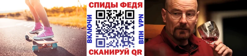 МЕТАМФЕТАМИН кристалл  Чита 