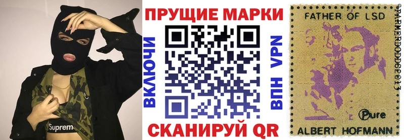 Марки NBOMe 1,8мг наркота Чита